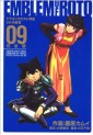 Manga - Manhwa - Dragon Quest - Roto no Monshô - Deluxe jp Vol.9