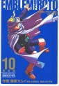 Manga - Manhwa - Dragon Quest - Roto no Monshô - Deluxe jp Vol.10
