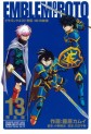 Manga - Manhwa - Dragon Quest - Roto no Monshô - Deluxe jp Vol.13