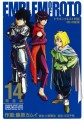 Manga - Manhwa - Dragon Quest - Roto no Monshô - Deluxe jp Vol.14