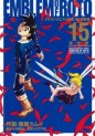 Manga - Manhwa - Dragon Quest - Roto no Monshô - Deluxe jp Vol.15