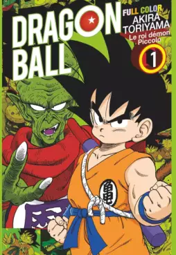 Dragon Ball - Full Color - Le roi démon Piccolo Vol.1