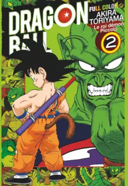 Dragon Ball - Full Color - Le roi démon Piccolo Vol.2