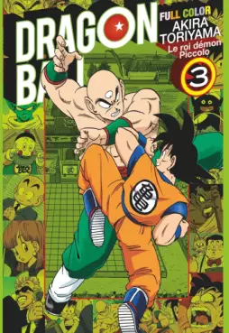 Dragon Ball - Full Color - Le roi démon Piccolo Vol.3