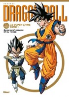 Dragon Ball - Le super livre Vol.1