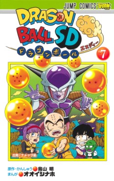 manga - Dragon Ball SD jp Vol.7