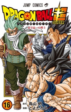 manga - Dragon Ball Super jp Vol.16