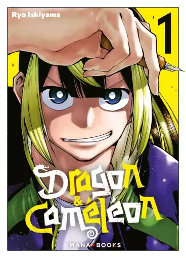 Manga - Manhwa - Dragon & Caméléon Vol.1
