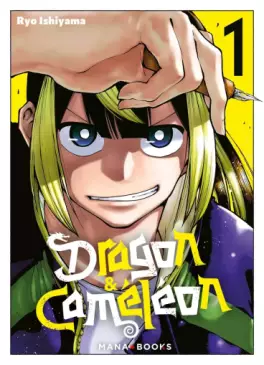 Manga - Manhwa - Dragon & Caméléon Vol.1