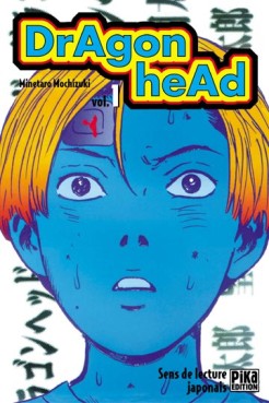 Manga - Manhwa - Dragon Head Vol.1