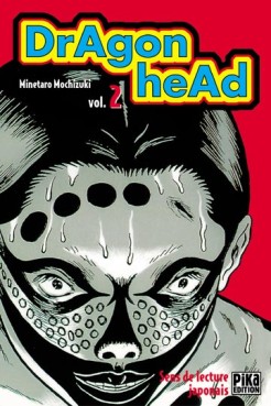 Manga - Manhwa - Dragon Head Vol.2