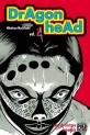 Dragon Head Vol.2