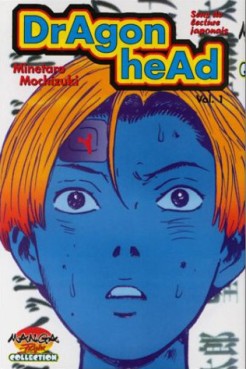 Dragon head (Manga Player) Vol.1