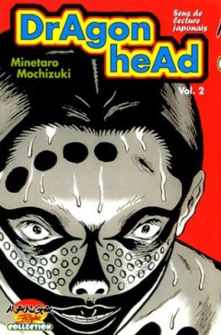 Manga - Manhwa - Dragon head (Manga Player) Vol.2