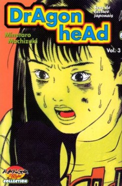 Manga - Manhwa - Dragon head (Manga Player) Vol.3