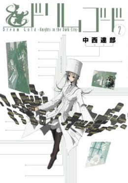 Manga - Manhwa - Dream Gold jp Vol.2