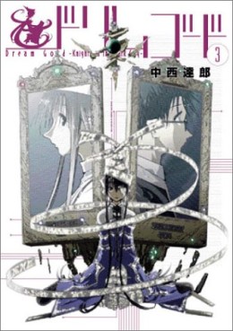 Manga - Manhwa - Dream Gold jp Vol.3