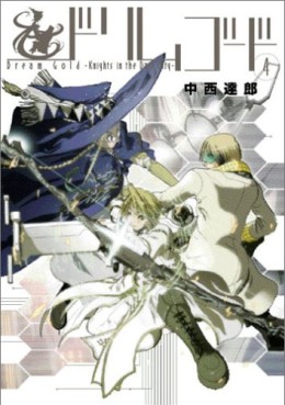 Manga - Manhwa - Dream Gold jp Vol.4