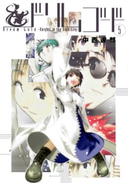 Manga - Manhwa - Dream Gold jp Vol.5