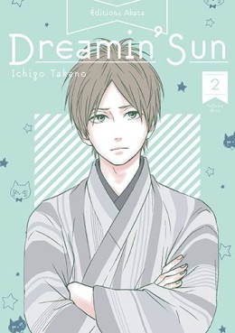 Manga - Manhwa - Dreamin' Sun (Akata) Vol.2