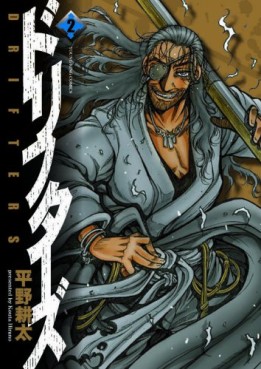 Manga - Manhwa - Drifters jp Vol.2