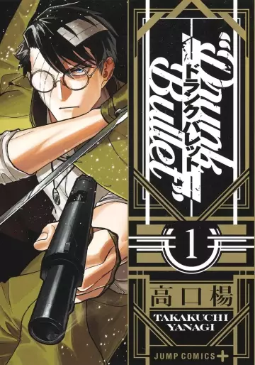 Manga - Manhwa - Drunk Bullet jp Vol.1