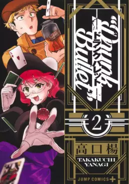 Manga - Manhwa - Drunk Bullet jp Vol.2