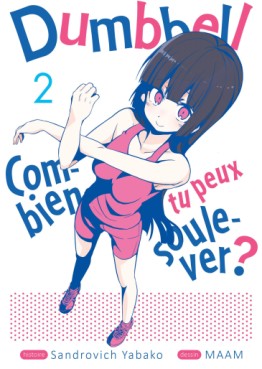 Manga - Dumbbell - Combien tu peux soulever ? Vol.2