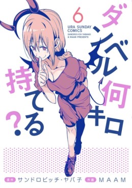 manga - Dumbbell Nan Kilo Moteru? jp Vol.6