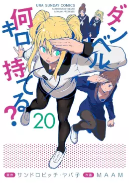 Manga - Manhwa - Dumbbell Nan Kilo Moteru? jp Vol.20