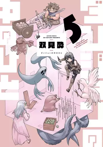 Manga - Manhwa - Dungeon no Naka no Hito jp Vol.5