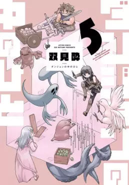 Dungeon no Naka no Hito jp Vol.5