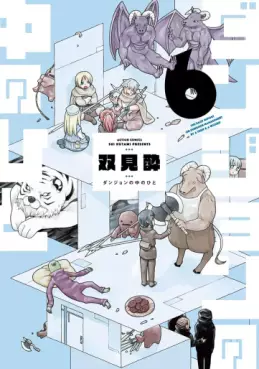 Dungeon no Naka no Hito jp Vol.6
