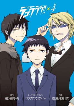 Manga - Manhwa - Durarara!! jp Vol.4