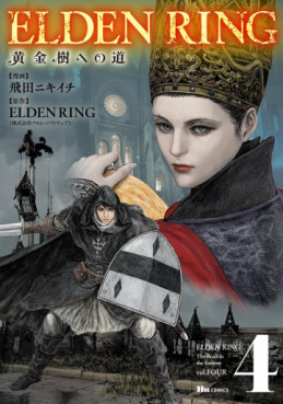 Manga - Manhwa - ELDEN RING - Koganeju he no Michi jp Vol.4