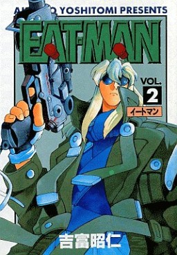 Manga - Manhwa - Eatman jp Vol.2