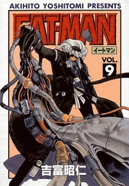 Manga - Manhwa - Eatman jp Vol.9