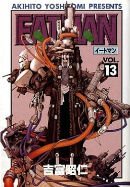 Manga - Manhwa - Eatman jp Vol.13