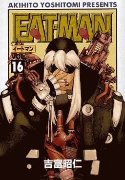 Manga - Manhwa - Eatman jp Vol.16