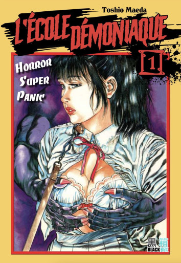 Manga - Manhwa - Ecole démoniaque (l') Vol.1