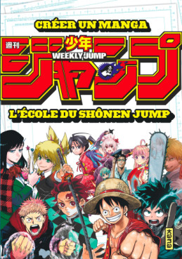 Manga - Créer un manga - l’école du Shônen Jump