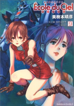 Manga - Manhwa - Mobile Suit Gundam - Ecole du Ciel jp Vol.9