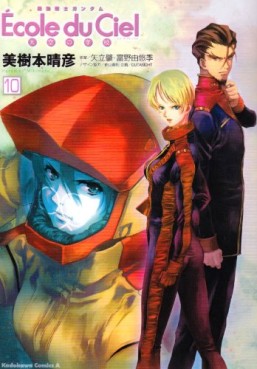 Manga - Manhwa - Mobile Suit Gundam - Ecole du Ciel jp Vol.10