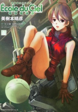Manga - Manhwa - Mobile Suit Gundam - Ecole du Ciel jp Vol.11