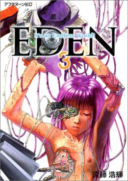 Manga - Manhwa - Eden - Hiroki Endo jp Vol.3