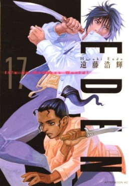 Manga - Manhwa - Eden - Hiroki Endo jp Vol.17