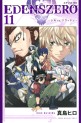Manga - Manhwa - Edens Zero jp Vol.11