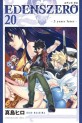 Manga - Manhwa - Edens Zero jp Vol.20