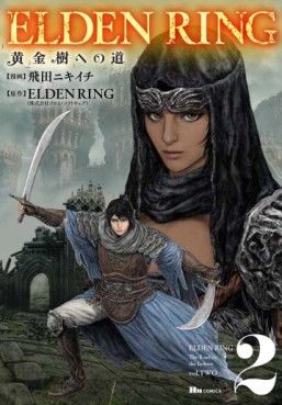 Manga - Manhwa - Elden Ring - Koganeju he no Michi jp Vol.2