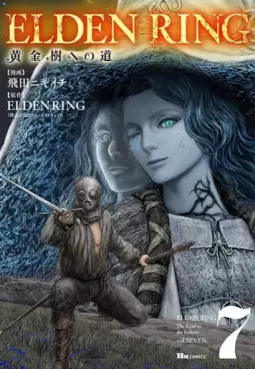 Manga - Manhwa - Elden Ring - Koganeju he no Michi jp Vol.7